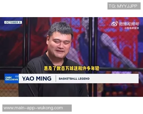 姚明谈NBA中国赛重启的重要性与中美双方支持的多重因素 姚明谈NBA中国赛重启的重要性与中美双方支持的多重因素