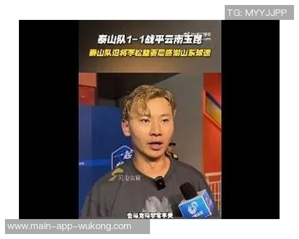李松益感恩山东球迷陪伴成长在熟悉场地比赛的快乐体验 李松益感恩山东球迷陪伴成长在熟悉场地比赛的快乐体验