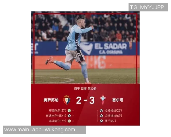 西甲最新动态皇马暂时领先巴萨今晚迎战塞维亚挑战