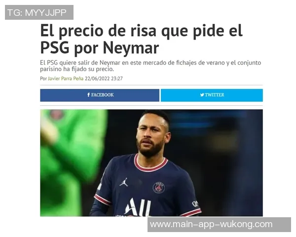 巴黎欲引进维尼修斯拟用杜埃作为交易筹码