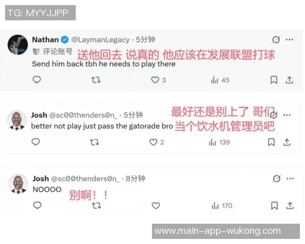 开拓者召回杨瀚森引发热议登上微博热搜榜第二名