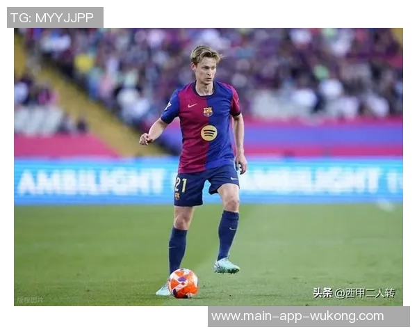 德容谈续约巴萨进展称已接近达成一致但尚无更多信息可透露