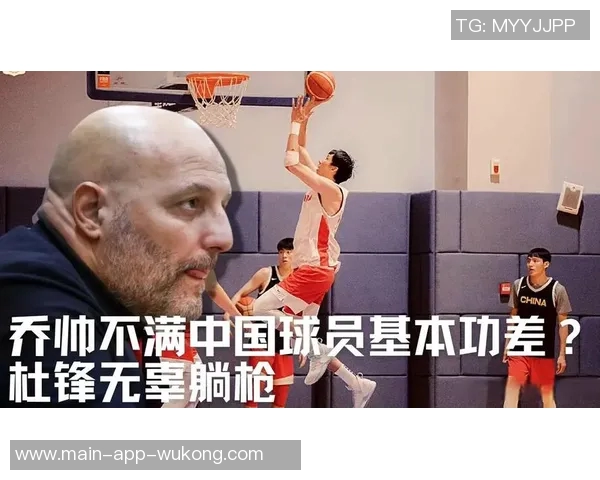 中国男篮基本功薄弱投篮失准致惨败反映深层问题 中国男篮基本功薄弱投篮失准致惨败反映深层问题