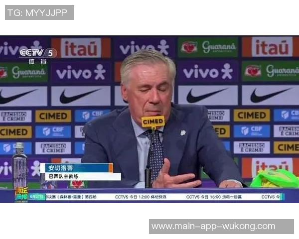 安切洛蒂表示内马尔仍有机会入选世界杯大名单状态将是关键因素