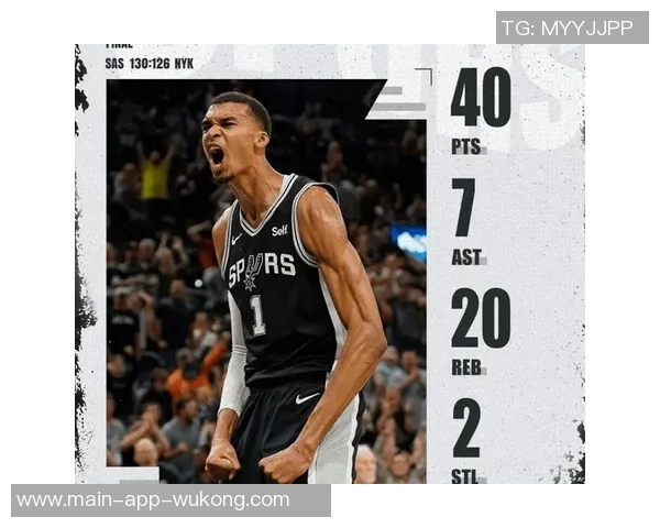 文班在单场比赛中砍下20分15板5帽并贡献8个进攻板成马刺队史第三人追平邓肯伟业