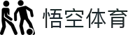 悟空体育 (中国)官方网站-wukongsports